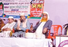 পশ্চিম টইটং রহমানিয়া আদর্শ ইবতেদায়ী মাদ্রাসার বার্ষিক সভা