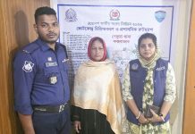 পেকুয়ায় স্বামী হত্যার দায়ে স্ত্রী গ্রেপ্তার