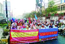 বিশ্ব সুন্নী আন্দোলনের বর্ণাঢ্য শোভাযাত্রা ও সমাবেশ