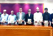 দ্বিশততম জন্মবার্ষিকী স্মারক সংখ্যা আলোকধারা’র মোড়ক উন্মোচন