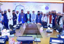 উদার ও নৈতিক সমাজ গঠনে মধ্যমপন্থা অবলম্বন জরুরি