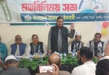 জামায়াতের আমিরের আগমনে সীতাকুণ্ডে সাংবাদিকদের সাথে মতবিনিময়