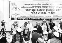 সিরাজুল হক আজীবন আনজুমান, জামেয়া ও গাউসিয়া কমিটির খেদমত করে গেছেন