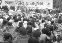 দক্ষিণ হাসিমপুর বিজয়ারাম বিহারে রেবতপ্রিয় মহাস্থবিরের অন্ত্যেষ্টিক্রিয়া