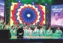 গীতধ্বনির রবীন্দ্র সংগীতসন্ধ্যা