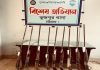 ফটিকছড়িতে বিশেষ অভিযানে ৯ দেশীয় বন্দুক উদ্ধার