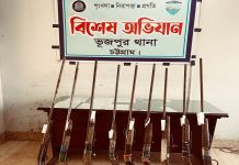 ফটিকছড়িতে বিশেষ অভিযানে ৯ দেশীয় বন্দুক উদ্ধার