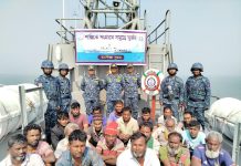 বঙ্গোপসাগরে ডাকাত কবলিত ২০ জেলেকে উদ্ধার করল নৌবাহিনী