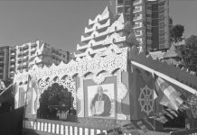 বৌদ্ধ ধর্মীয়গুরু ড. জ্ঞানশ্রী মহাথের ছিলেন নীরব জ্ঞান সাধক