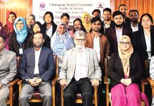 চট্টগ্রাম মেডিকেল বিশ্ববিদ্যালয়ের কর্মশালা উদ্বোধন