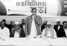 নতুন বাংলাদেশ বিনির্মাণে আধিপত্যবাদ বিরোধী আপসহীন নেতৃত্ব অপরিহার্য