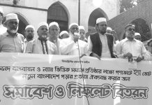 বাংলাদেশের মর্যাদা সমুন্নত রাখতে ‘হ্যাঁ’ ভোটকে বিজয়ী করতে হবে