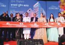 নাসিরাবাদে কনকর্ড মুইন স্কয়ার শপিং মল উদ্বোধন