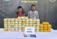 কক্সবাজারে ২৪ কোটি টাকার ইয়াবা ও হেরোইন জব্দ