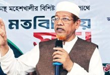 জামায়াতের সহকারী সেক্রেটারি জেনারেল আযাদের মনোনয়নপত্র বাতিল