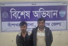 বাঁশখালীতে ৪০০০ পিস ইয়াবাসহ দুইজন গ্রেফতার