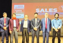 ডায়মন্ড সিমেন্ট লিমিটেডের বার্ষিক সেলস কনফারেন্স