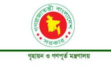 গণপূর্তের অনুমোদন, আটকে আছে অর্থ মন্ত্রণালয়ে