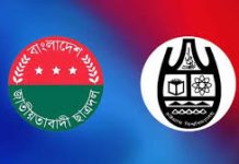 উপাচার্য ও উপ-উপাচার্যের পদত্যাগসহ চবি ছাত্রদলের চার দাবি