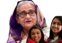 হাসিনা টিউলিপ ও রূপন্তীর মামলার রায় ২ ফেব্রুয়ারি