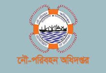 ভাসমান গুদাম হিসেবে লাইটার জাহাজ ব্যবহারে নৌপরিবহন অধিদপ্তরের কঠোর পদক্ষেপ