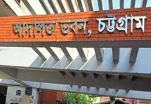 ১০ ছিনতাইকারীর যাবজ্জীবন