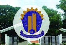 চুয়েটে ভর্তি পরীক্ষা কাল
