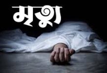 রাঙামাটিতে নিয়ন্ত্রণ হারিয়ে ট্রাক টেক্সির ওপর, নারীর মৃত্যু