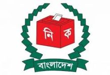 প্রতীক নিয়ে প্রচারণায় নামার অপেক্ষা