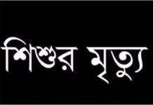 পটিয়ায় দ্রুতগামী ট্রাকের চাপায় শিশুর মৃত্যু