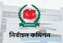 চট্টগ্রামে প্রার্থিতা ফিরে পেলেন আরও ৪ প্রার্থী