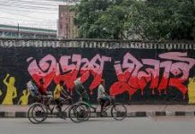 জুলাই যোদ্ধাদের দায়মুক্তি দিয়ে অধ্যাদেশ অনুমোদন