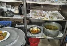 স্টেডিয়াম ও সিআরবির ৪ রেস্টুরেন্ট ও খাবার প্রতিষ্ঠানকে ১ লাখ ৪৫