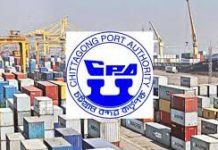 চট্টগ্রাম বন্দরে ৯ জুলাই যোদ্ধাকে চুক্তিভিত্তিক নিয়োগ