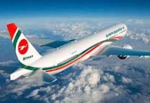 সকালের ফ্লাইট বিকালে, বিকালের ফ্লাইট গভীর রাতে