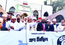 চট্টগ্রাম-৯ আসনে ডা. একেএম ফজলুল হকের প্রচারণা শুরু