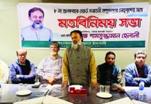 সকল ধর্ম ও সমপ্রদায়ের জন্য সমান অধিকার নিশ্চিত করা হবে