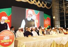 ইতিবাচক পরিবর্তনের লক্ষ্যে গণভোটে ‘হ্যাঁ’ জয়যুক্ত করতে হবে