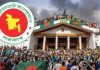 জুলাই অভ্যুত্থান : দায়মুক্তি দিয়ে অধ্যাদেশ জারি
