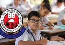 জুনিয়র বৃত্তি বাড়ছে ২০ শতাংশ, অর্থের পরিমাণ দ্বিগুণ করার প্রস্তাব