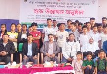 খাগড়াছড়িতে বালক-বালিকাদের এ্যাথলেটিক্স প্রশিক্ষণ শুরু