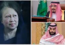 খালেদা জিয়ার মৃত্যুতে সৌদি বাদশাহ ও যুবরাজের শোক