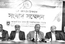 আইআইইউসির ৬ষ্ঠ সমাবর্তন কাল