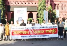 হাইকোর্টের আদেশ ছাড়াই ফটিকছড়ি আসনে ধানের শীষ প্রতীক বরাদ্দ