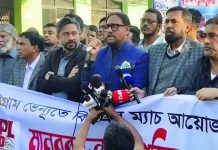 চট্টগ্রামে বিপিএলের ম্যাচ আয়োজনের দাবিতে মানববন্ধন ও প্রতিবাদ সভা