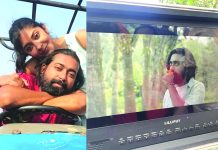 ফুল, জীবন ও অপরাধের গল্পে ‘মাটি’