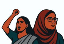 পঁচিশের আলো-আঁধারিতে নারীদের অবস্থান ও অধিকার