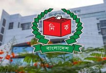 চট্টগ্রামে ভোটের সব প্রস্তুতি সম্পন্ন