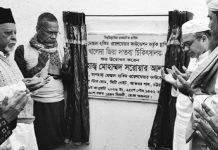 খালেদা জিয়ার নামে দাতব্য চিকিৎসালয় প্রতিষ্ঠা করল মোস্তফা হাকিম ফাউন্ডেশন