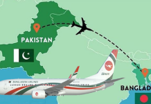 পাকিস্তানের অনুমোদন পেল বিমানের ঢাকা করাচি ফ্লাইট